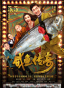 国产精品乡下勾搭老头1